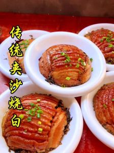 烧白夹沙肉正宗做法四川_婚宴寿宴常见，香甜软糯显团圆