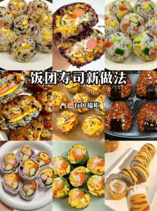 家常寿司的做法图解_蒸黑米白米饭偏硬闷15-20分钟，配脆爽黄瓜胡萝卜鸡蛋卷寿司