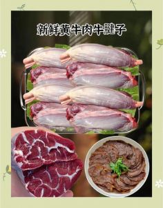 烀牛腱子肉的正确方法_选对部位加山楂，美味营养！