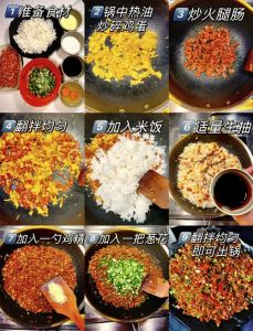 各式炒饭的做法大全_家常炒饭做法多，简单美味暖心窝！