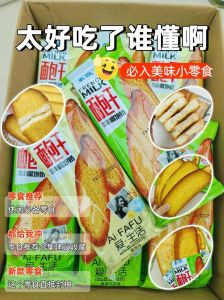 奶香面包干的家常做法_自制奶香面包干，香脆可口，简单易学！