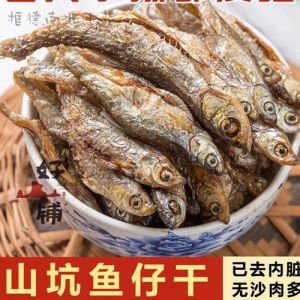 一条整鱼油炸的做法_家常炸鱼，简单又美味！