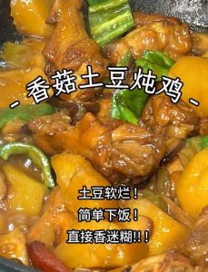 土鸡炖芋头的做法_鲜嫩鸡肉软糯芋头，家常做法美味可口