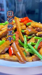 干苔菜家常做法大全_苔菜包子鲜香可口，凉拌清炒皆美味！