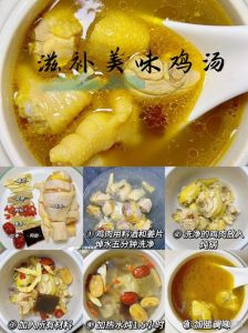 鸡子汤做法大全_醋溜蛋鸡腿汤茄子面泡菜饭