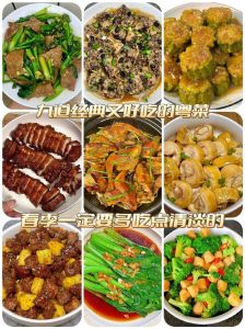 粤菜特色菜做法大全_白切盐焗豉油各特色