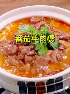 湖北番茄牛肉火锅做法_番茄牛腩火锅暖心暖胃
