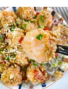 虾滑的家常做法图片_家常虾滑做法，图解冷冻去皮纯净虾泥，简单美味！