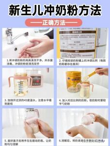 冲泡牛奶的正确方法_牛奶冲泡有讲究，温度适宜勤搅拌