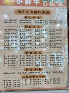 湖北牛肉火锅的家常做法_湖北牛肉火锅家常做法，汤白肉嫩，做法简单！