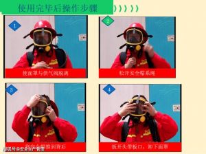 正压式空气呼吸器的佩戴方法_关键时刻保命，正确佩戴与检查指南