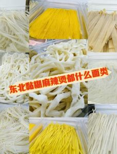 牛筋面的做法及配料_牛筋面做法多，筋道美味易制作