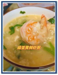 鲜虾粥家常做法大全_鲜甜绵软，做法简单，营养美味！