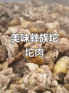 坨坨肉的制作方法_家常坨坨肉，肥瘦相间，香辣入味！