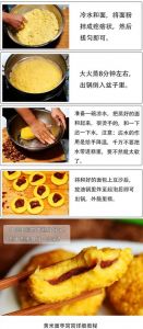 黄米年糕的做法大全家常_软糯或Q弹，水量是关键