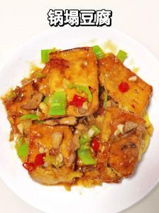 正宗传统锅塌豆腐做法_地道山东家常菜，做法详解