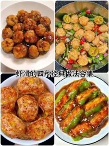 虾滑的家常做法大全_新鲜虾仁自制滑嫩虾滑，做法简单，吃法多样！