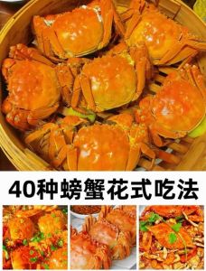 炒海蟹的做法大全家常_秋季吃海蟹正当时，辣炒清蒸生腌各有妙！