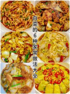 白菜帮子的10种家常做法_白菜帮子多做法，脆嫩可口易上手！