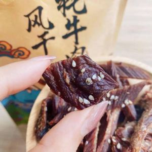 四川风干牦牛肉的做法_手撕风干牦牛肉，简单易学做！