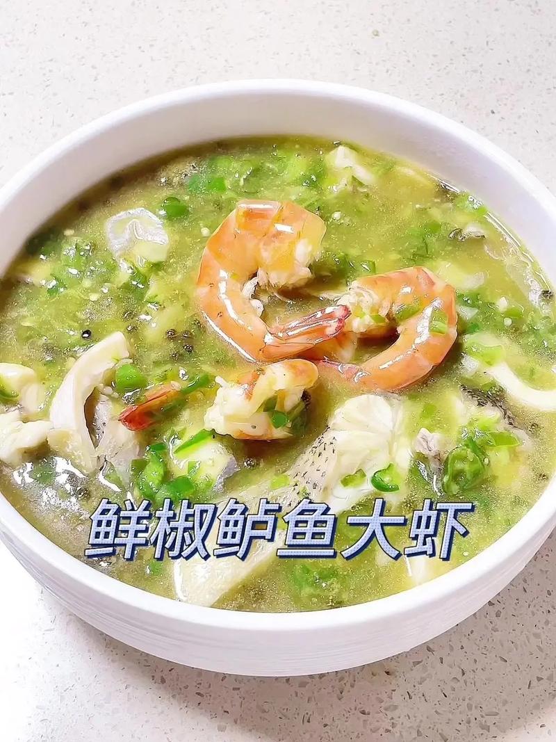 鱼虾一锅鲜的做法大全_吉祥美味，年年有余！