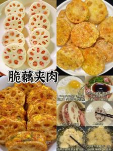 藕和肉馅的做法大全_爽脆多汁，家常美味！