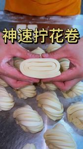 多种花卷的做法大全_中筋面粉温水酵母糖油做基础面团，葱油麻酱红糖是灵魂，简单一卷一扭或瀑布卷，冷水上锅蒸15分钟焖3-5分钟