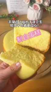 邪修用电饭煲做蛋糕的做法_厨房万能神器，生活小智慧