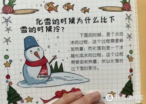 化雪最快的方法_方法对比，选对才高效