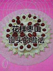 山东馒头的做法_天然酵母发酵，松软麦香，手艺温度