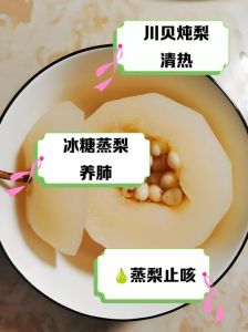 有痰蒸梨的正确方法_蒸梨止咳有妙招，雪梨冰糖川贝好！