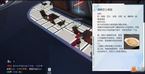 龙族加料最简单三个步骤_卡塞尔加工站制作好感礼品，尼伯龙根任务觉醒龙族血统