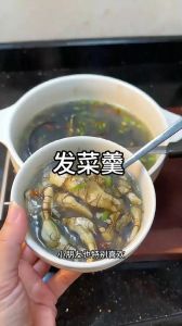 发菜卷汤的家常做法大全_清炖羊肉发菜卷汤，营养丰富，做法简单，适合家庭日常或宴客