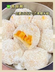 粘米粿的做法大全_Q弹软糯，甜咸随心