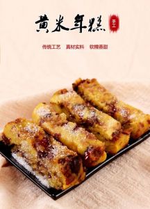 纯黄米面年糕的做法_自制黄米面年糕，香甜软糯，简单美味！
