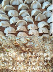 香菇莲藕猪肉馅饺子的做法_鲜嫩多汁，做法简单