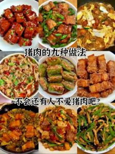 大五荤的家常做法_黄鳝甲鱼鸡腰肉炖菜，家常版做法