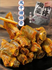 四川风干排骨做法_匠心风干，浓郁回味