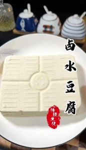 卤水点豆腐的卤水的制作方法_香料炒熬，老卤加新料更香