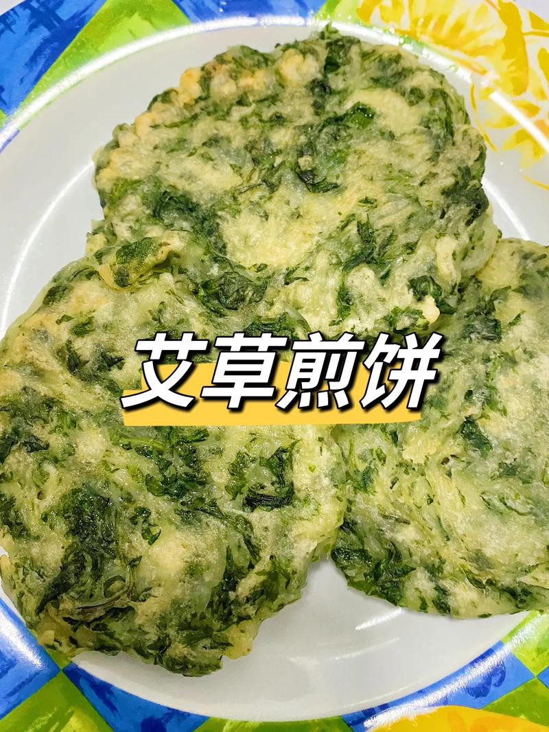 艾饼的做法大全窍门_盐水洗艾草去涩，橄榄油揉面柔韧，花生芝麻馅香甜