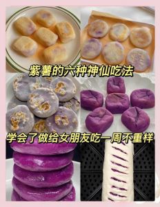 紫薯的做法大全家常_暖甜好滋味，做法简单！