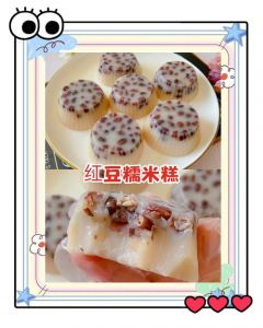 糕粿的做法大全家常_薯粉水比例12，香煎配汤料，潮汕美味！