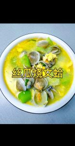 蛤蜊汤最简单做法_活蛤吐沙刷干净，冷水煮加姜丝葱，鲜汤简单又美味！