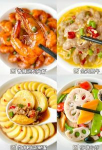 飞黄腾达菜品做法_鸡翅乳鸽白切鸡吉祥菜食谱