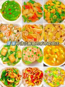 家常煲菜做法大全集_家常煲菜，暖心美味，做法多样！