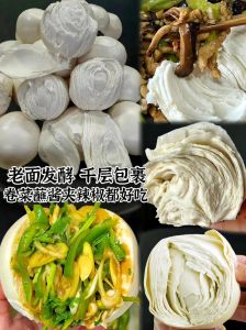 戗面馒头的做法_戗面馒头做法，山东家乡味，手把手教你做！