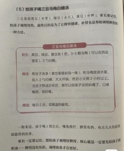 煮豆汁的正确方法_绿豆发酵，28-30℃约48-72小时，闻酸尝甜即成，留上层清浆作下次引子，冷藏可保存2个月