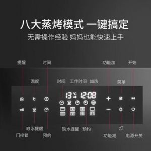 老板蒸箱使用方法图解_操作简单，多种模式，蒸出美味！
