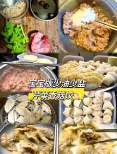 平菇猪肉饺子馅的做法_冬日美味，营养丰富