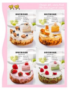 酸奶巴斯克蛋糕的做法_空气炸锅80卡酸奶巴斯克蛋糕，无糖无油，减脂美味